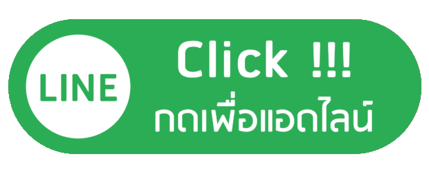 รถตู้นครพนมพร้อมคนขับ
